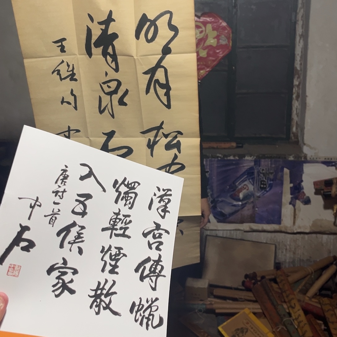 老家的货没有坏的年画