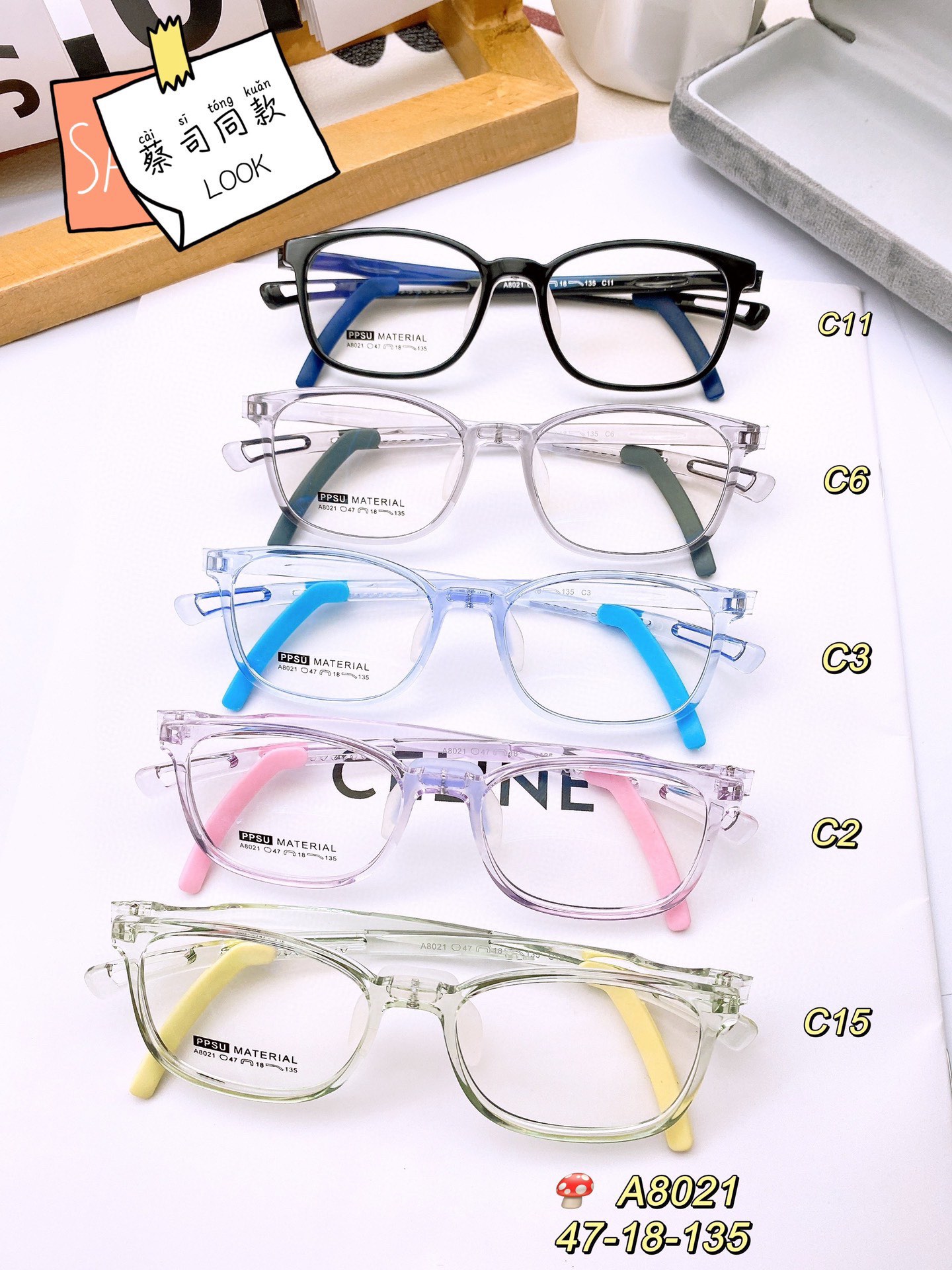 超轻亲肤材质透明通透青少年男女款近视眼镜框