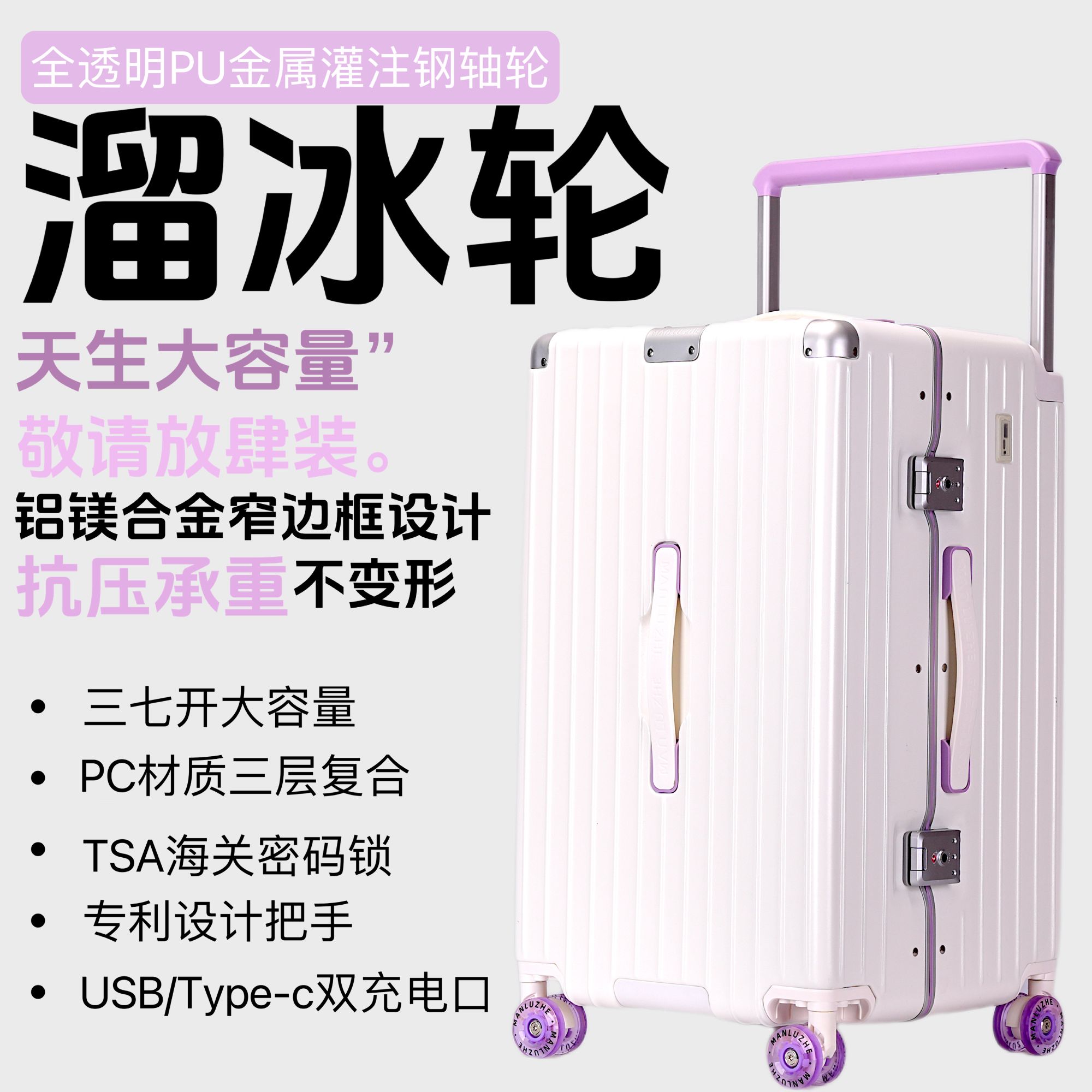 高颜值新款大容量行李箱宽拉杆24寸静音多功能旅行箱30寸密码箱