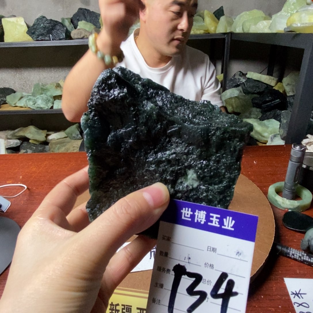 蛇纹石玉岫玉原石未镶嵌