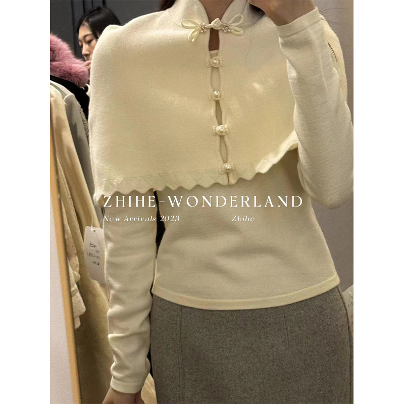 无艳一禾【雪落】原创高密针织新中式披肩旗袍领打底衫两件套