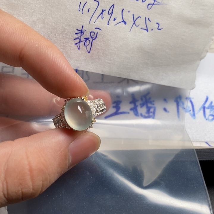 未镶嵌定制翡翠木****8