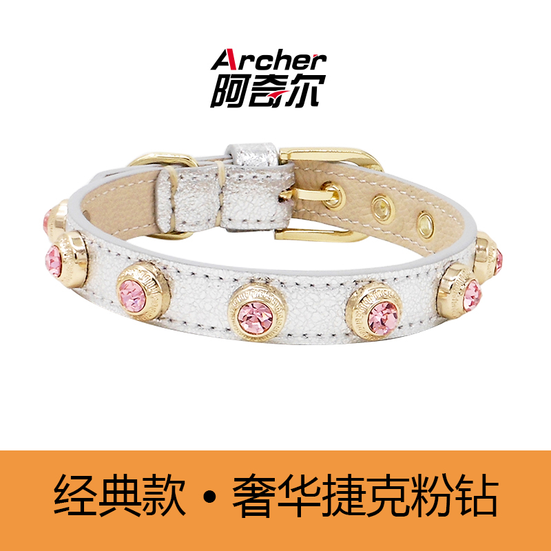 多色可选粉宝石镶钻闪钻铆钉阿奇尔真皮宠物项圈猫狗颈圈