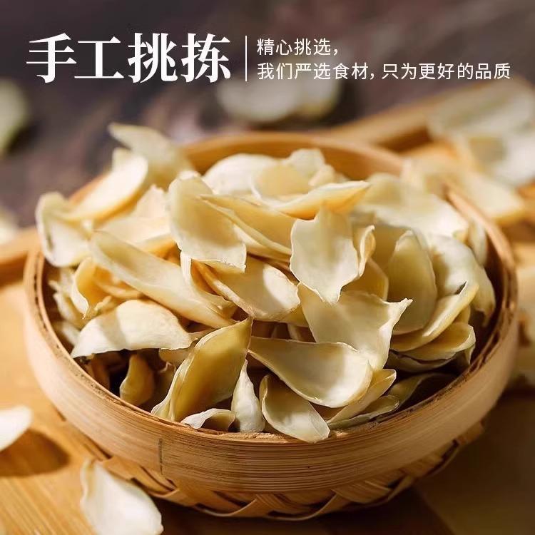 正宗无硫百合干湖南龙山特产一级大片新鲜食用可煲汤熬粥送礼佳品