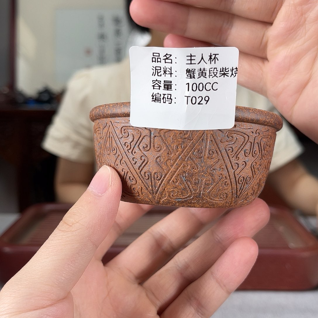 茶壶紫砂方圆紫砂