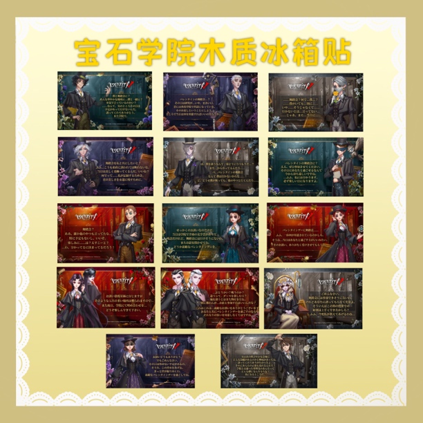 第五人格3D立体木质冰箱贴盲盒代拆