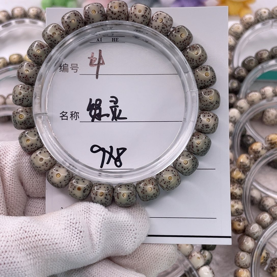 星月菩提手串4绿灵