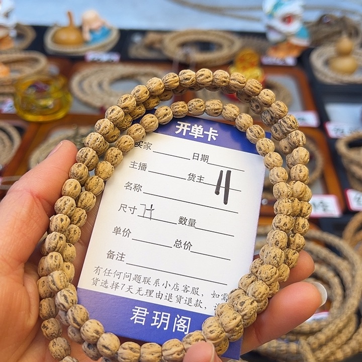 柏香籽/百香籽吊坠酱*肉