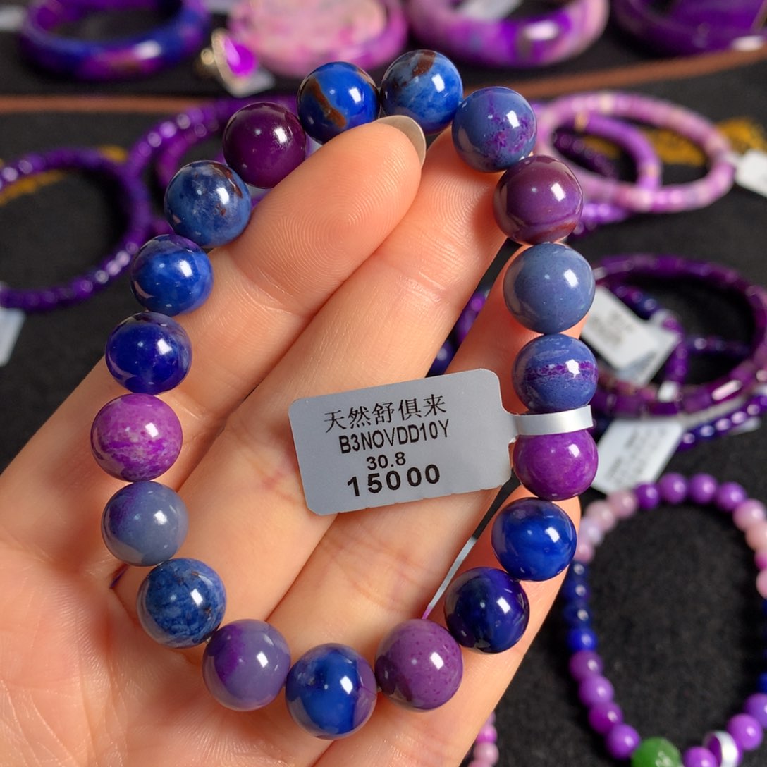 苏纪石（舒俱来）未镶嵌蓝紫幻彩手链