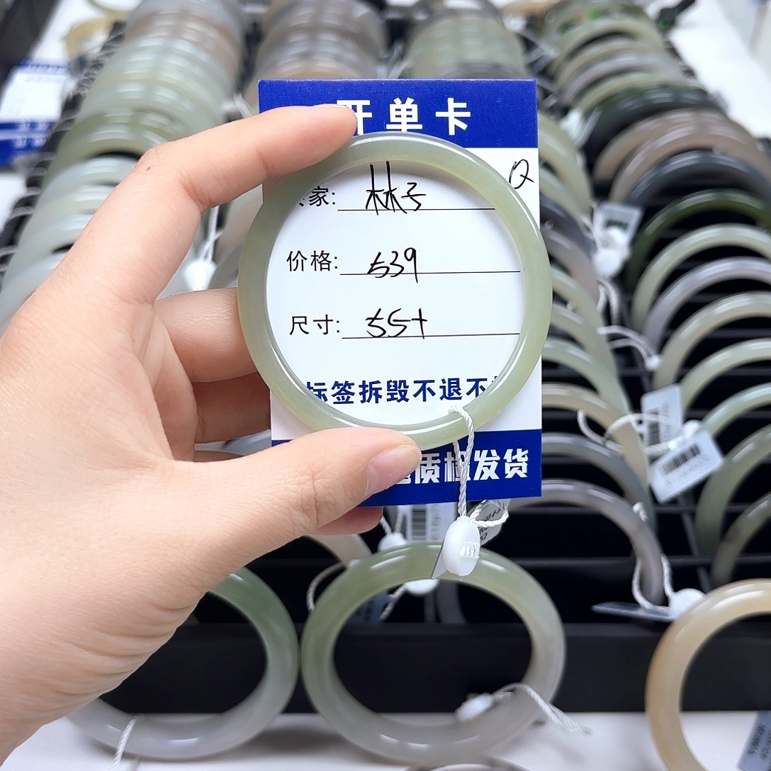 必***子和田玉未镶嵌手镯