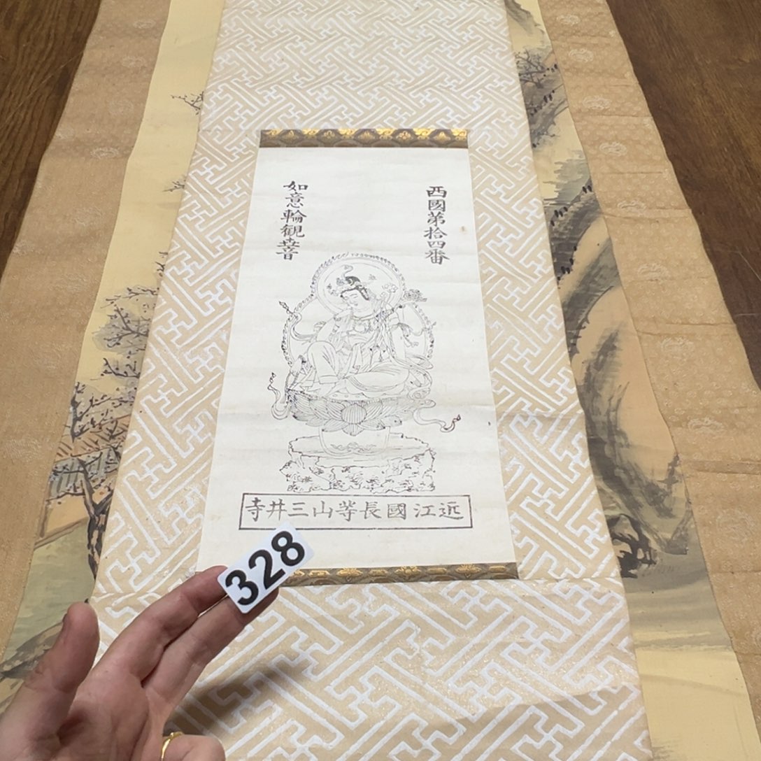 济*哈哈哈哈哈这328