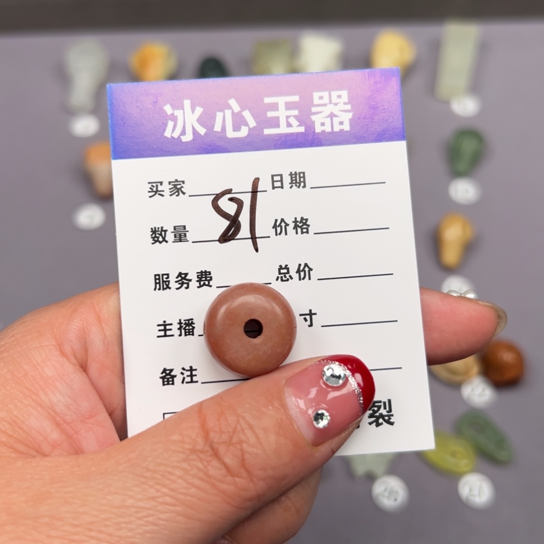 岫玉颈饰未镶嵌须**物