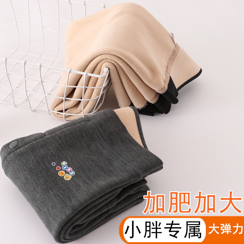 胖童保暖裤男童加肥加大胖童装德绒中大童儿童加厚加绒秋裤一体绒
