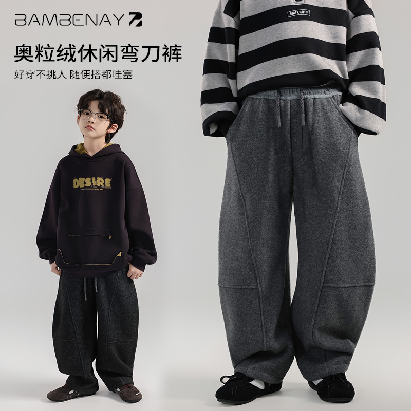 班贝纳【奥粒绒运动裤】男童加绒加厚舒适卫裤秋冬中大童G6474