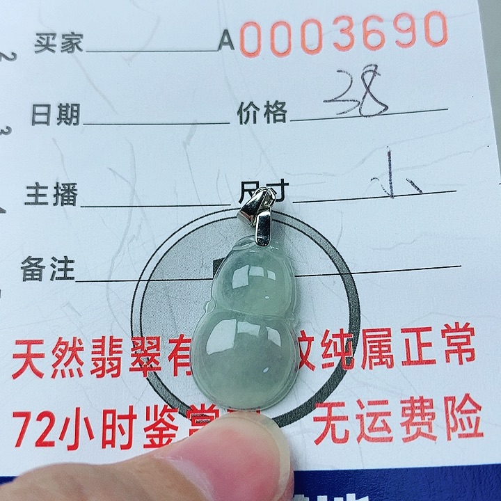 翡翠颈饰银S925镶嵌翡翠