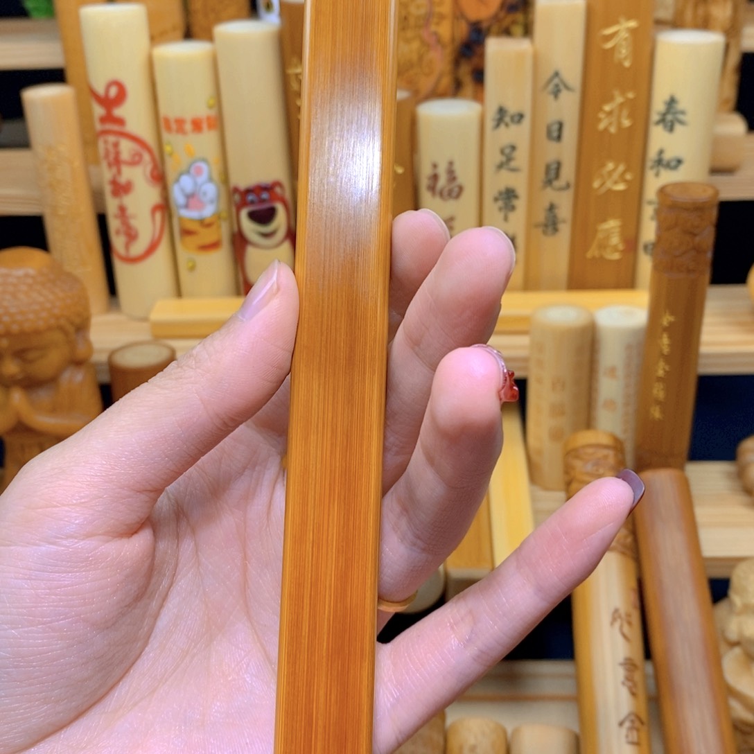 竹沧****哥加长红皮方扁防漏老粉回购