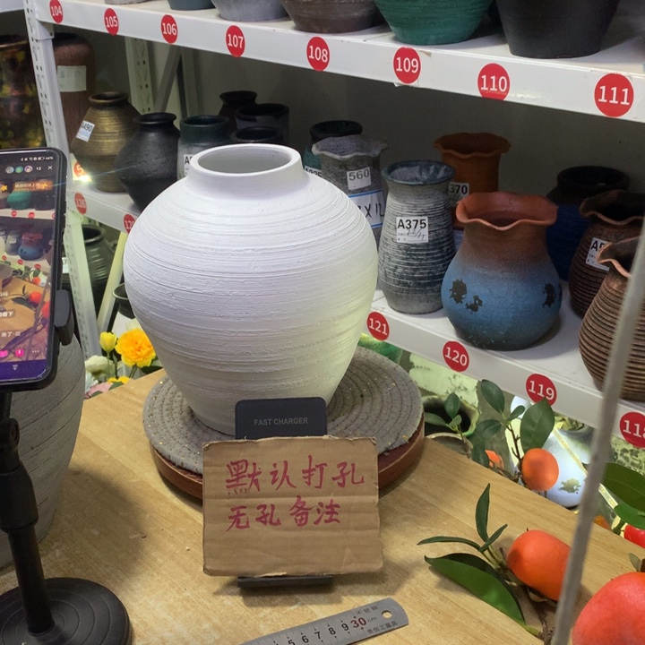 【闪购商品】红陶粗糙盆默认打孔高24口8.5