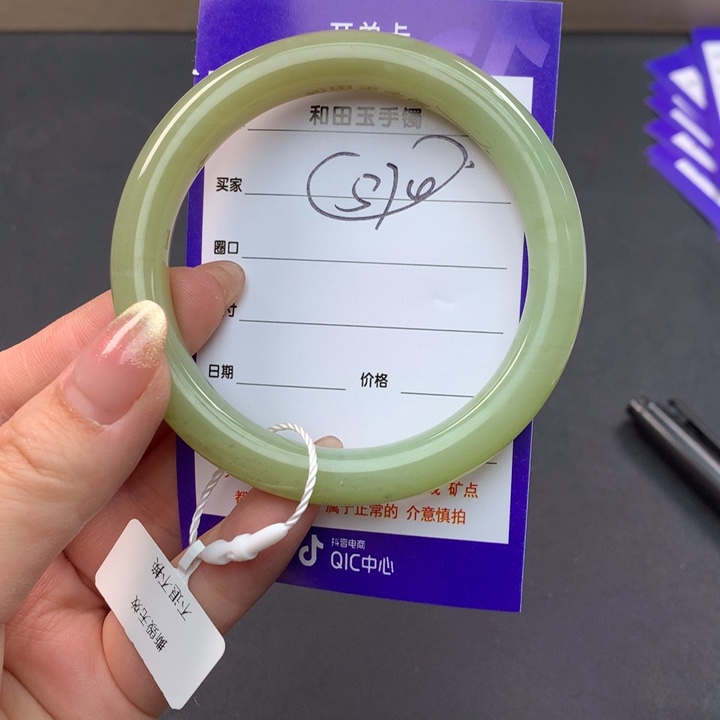 和田玉（糖玉）手镯未镶嵌