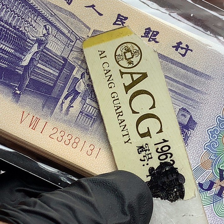 天眼纺织一张绝品不挑号