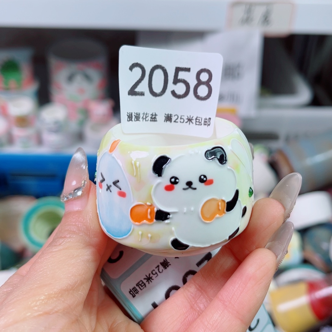 景德镇手工制作瑕疵2058口4