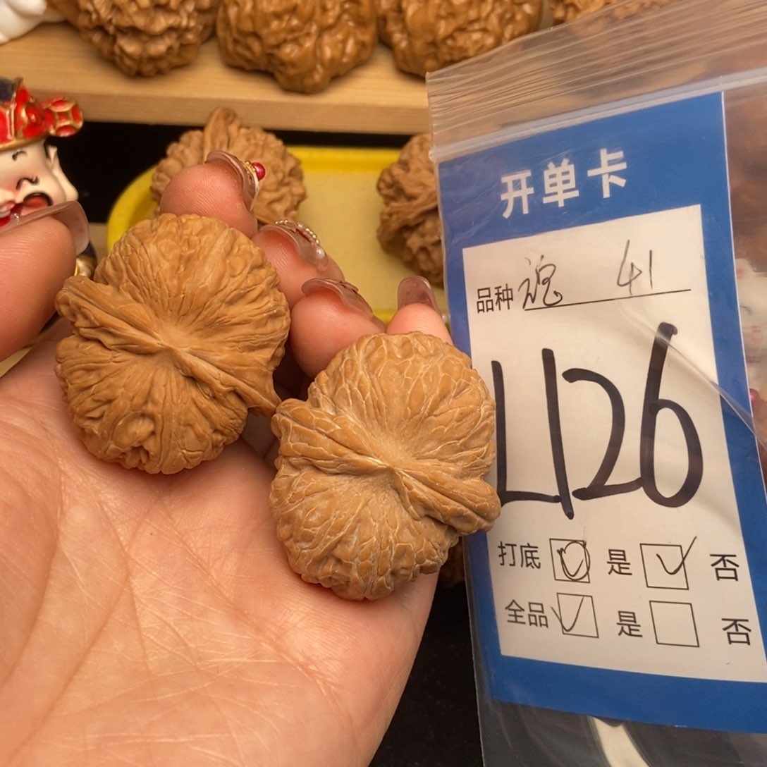 桃核吊坠核桃元宝。小色差