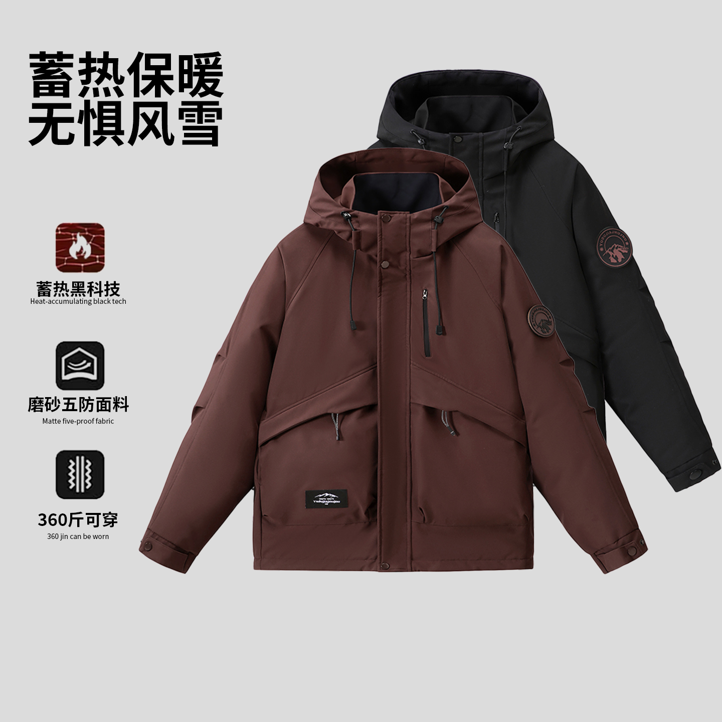 【长绒棉加长冲锋衣】大码男士冬季磨砂por五防面料宽松连帽外套
