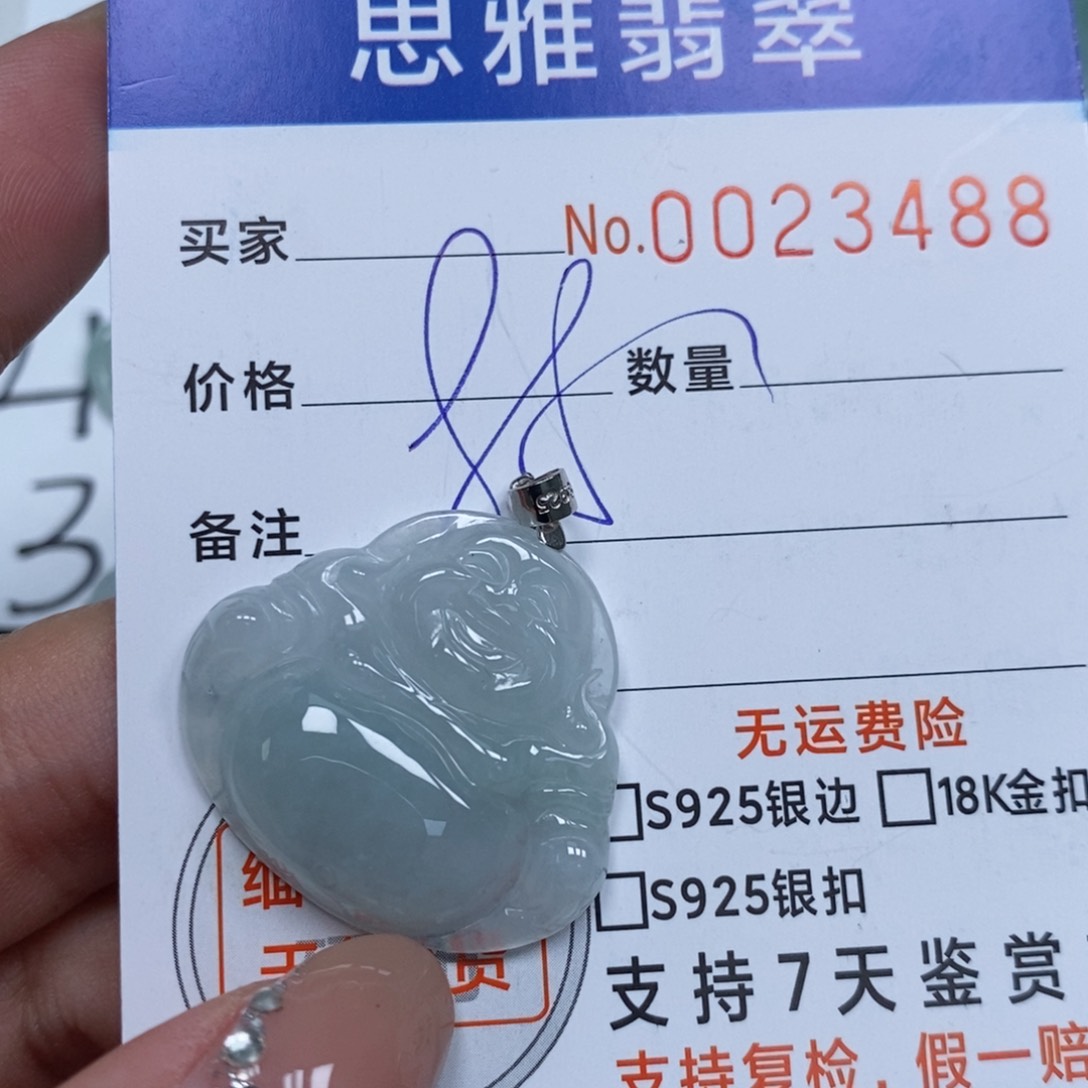 翡翠未镶嵌颈饰天然缅甸翡翠