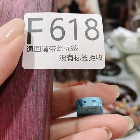 大叶紫檀（黑酸枝木类）618