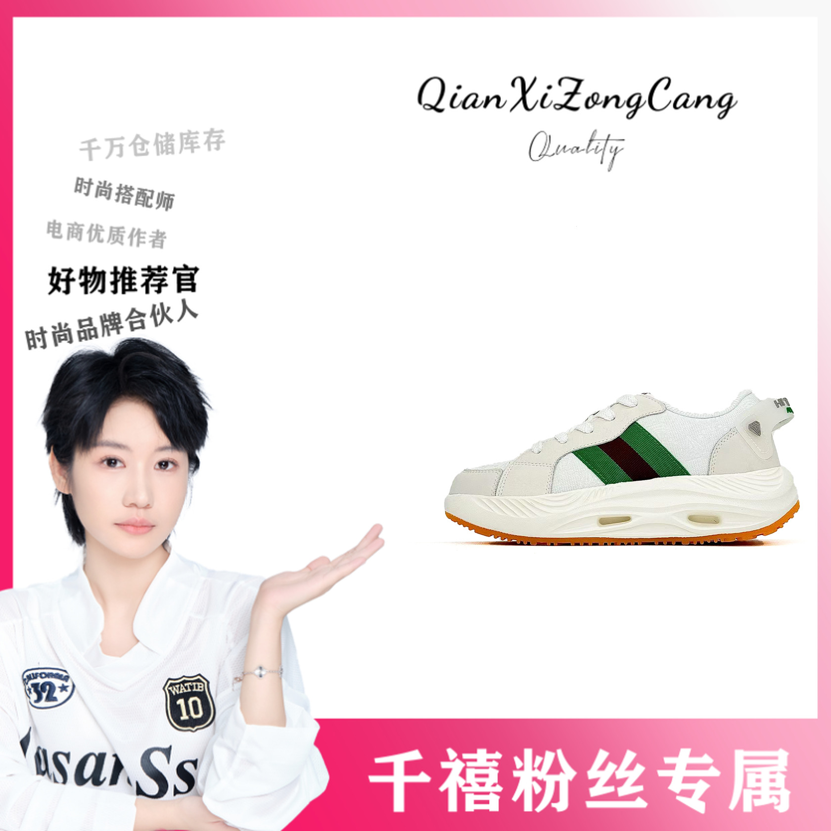 TSL-25888轻奢休闲板鞋情侣款