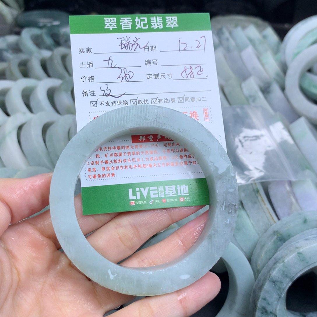 瑞***光定制翡翠未镶嵌翡翠手镯定制