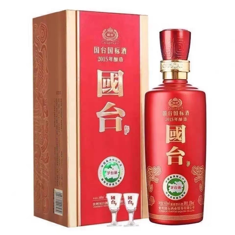 国台国标2014年酿造 酱香型白酒 真实年份53%Vol500ml