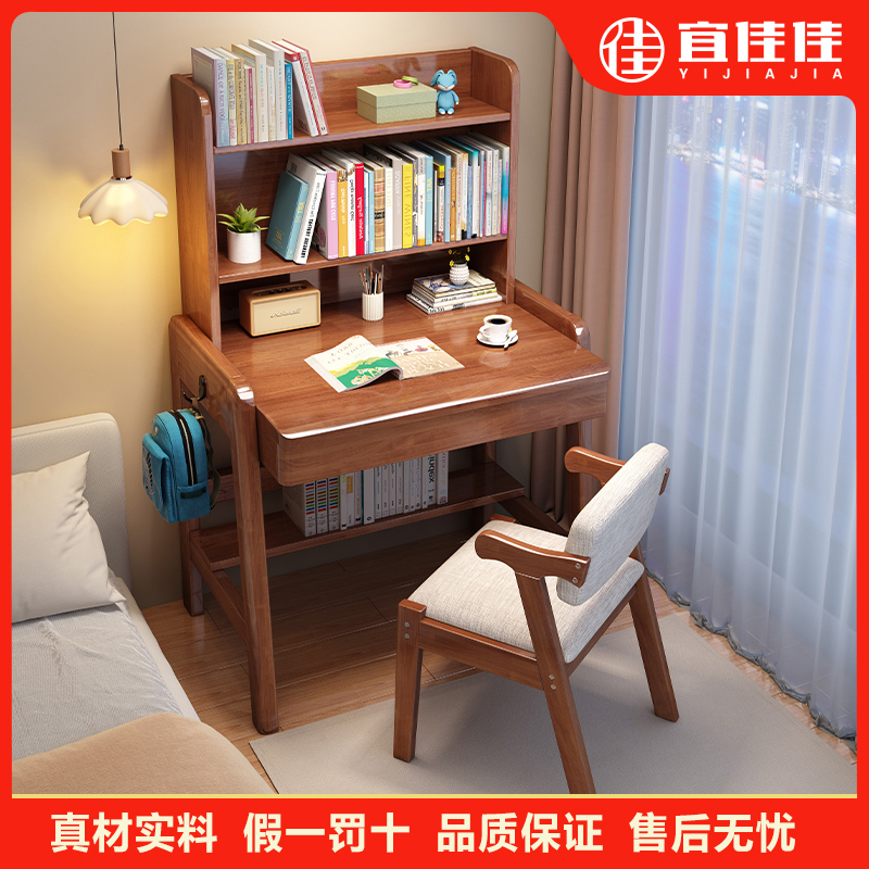 实木书桌书桌椅家用儿童学习初中学生书桌小户型简约书桌写字桌椅