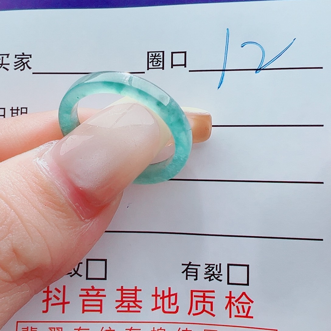未镶嵌戒指翡翠山**兮戒圈
