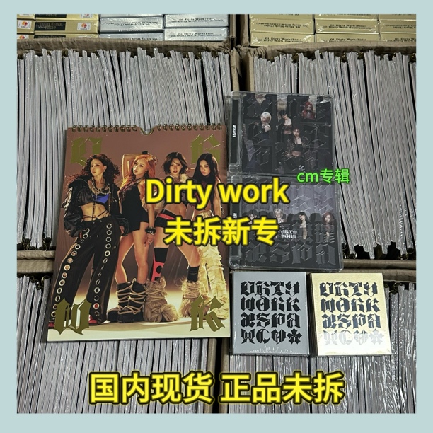 【现货】aespa专辑 单曲 Dirty Work 官方正版 未拆 2025场周 三巡