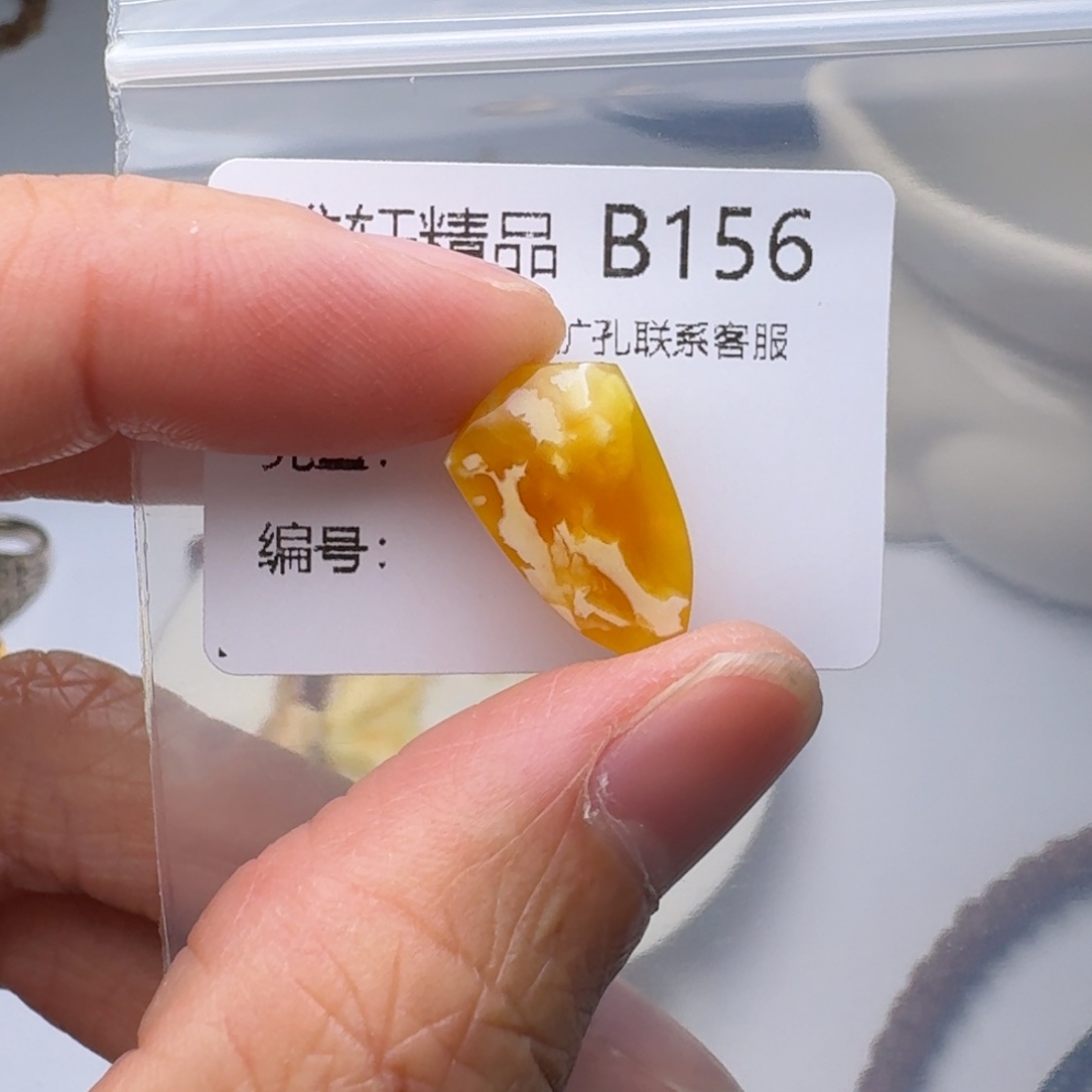 琥珀未镶嵌裸石琥珀