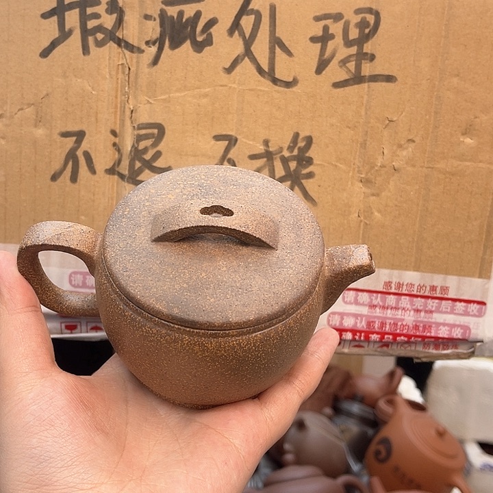 紫砂茶壶宜兴紫砂壶瑕疵