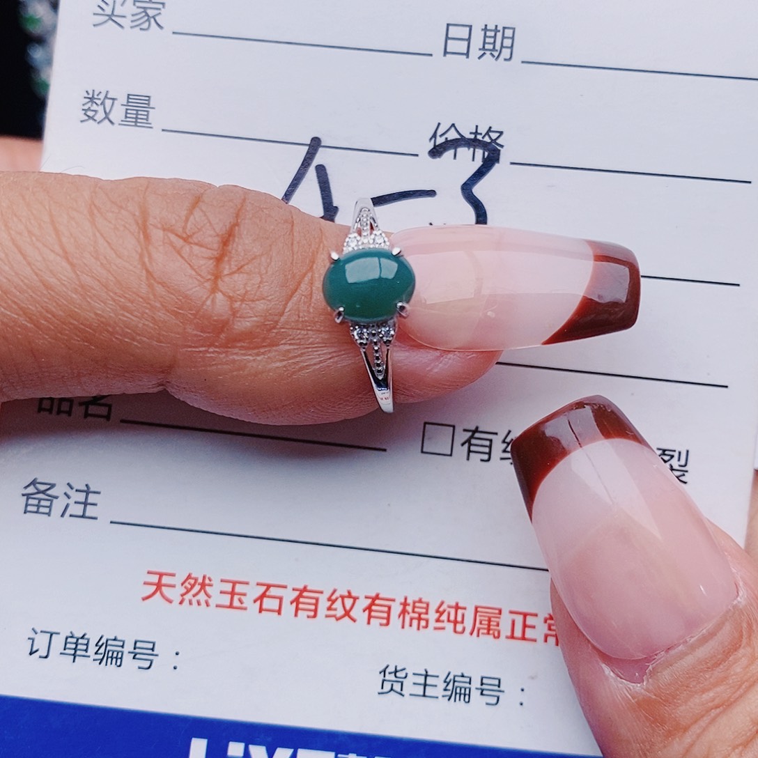 翡翠银S925镶嵌戒指戒指