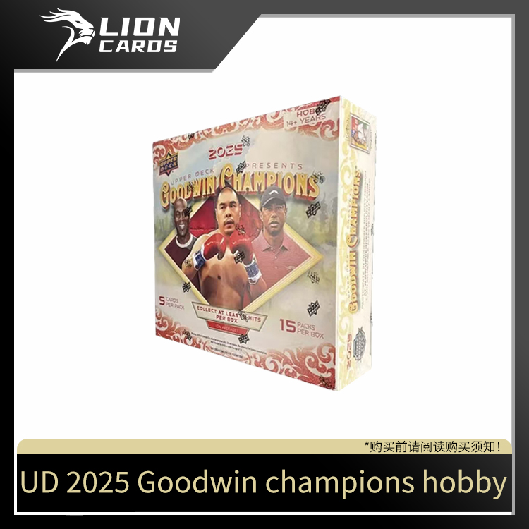 UD【拆盒】2025 Goodwin champions hobby 古德温 综合体育卡