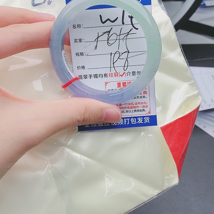 翡翠手镯以实物为准微色差W19