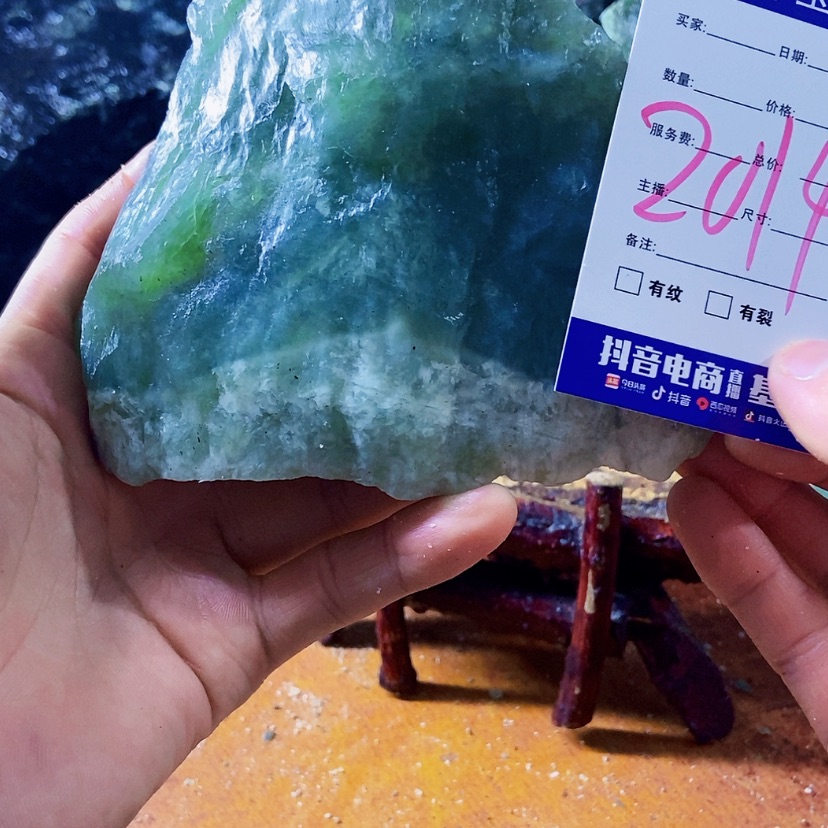 【闪购商品】未镶嵌蛇纹石玉岫玉