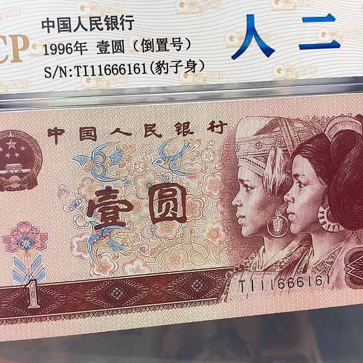 数二倒置11666161，，，，，，