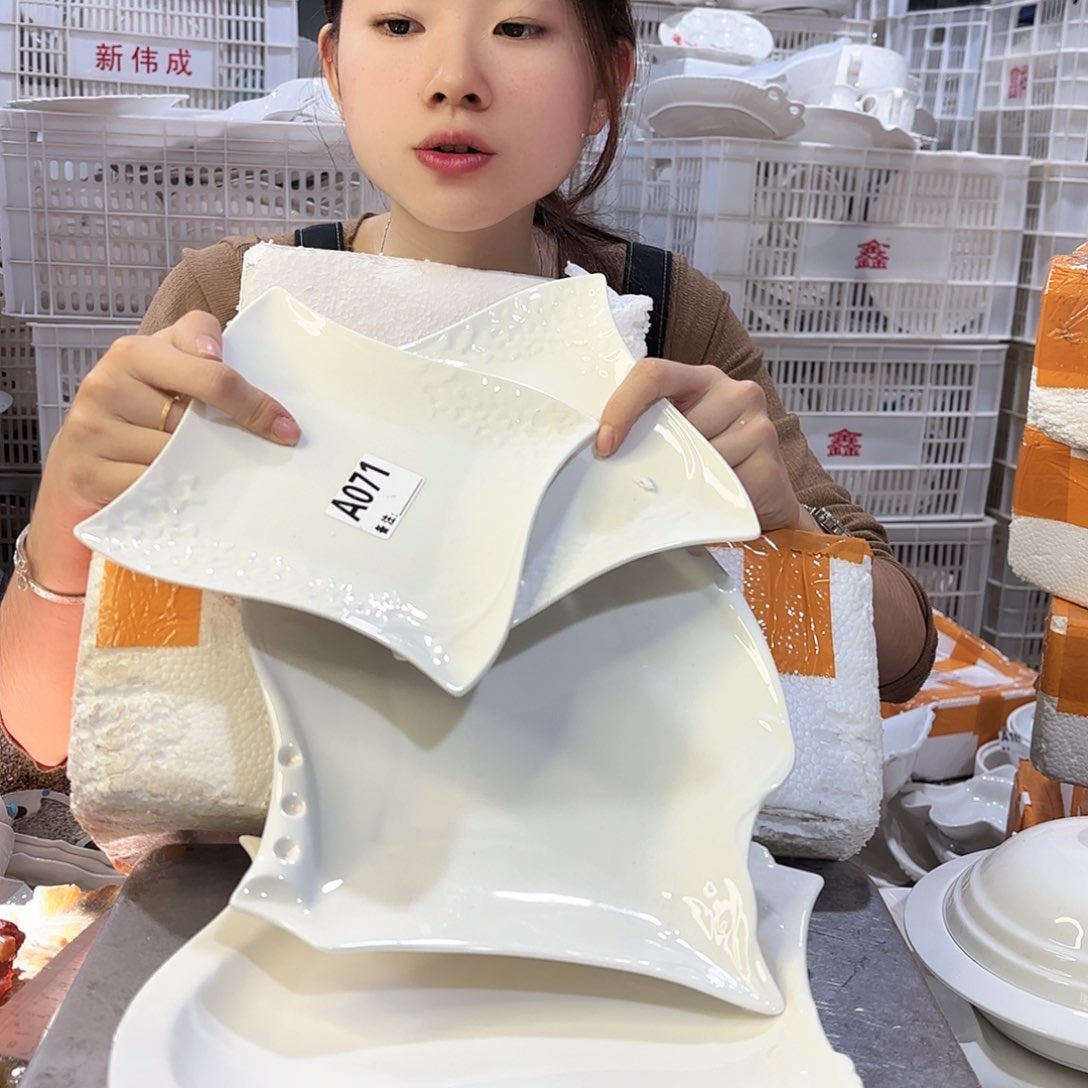 盘微瑕产品……A071四件套