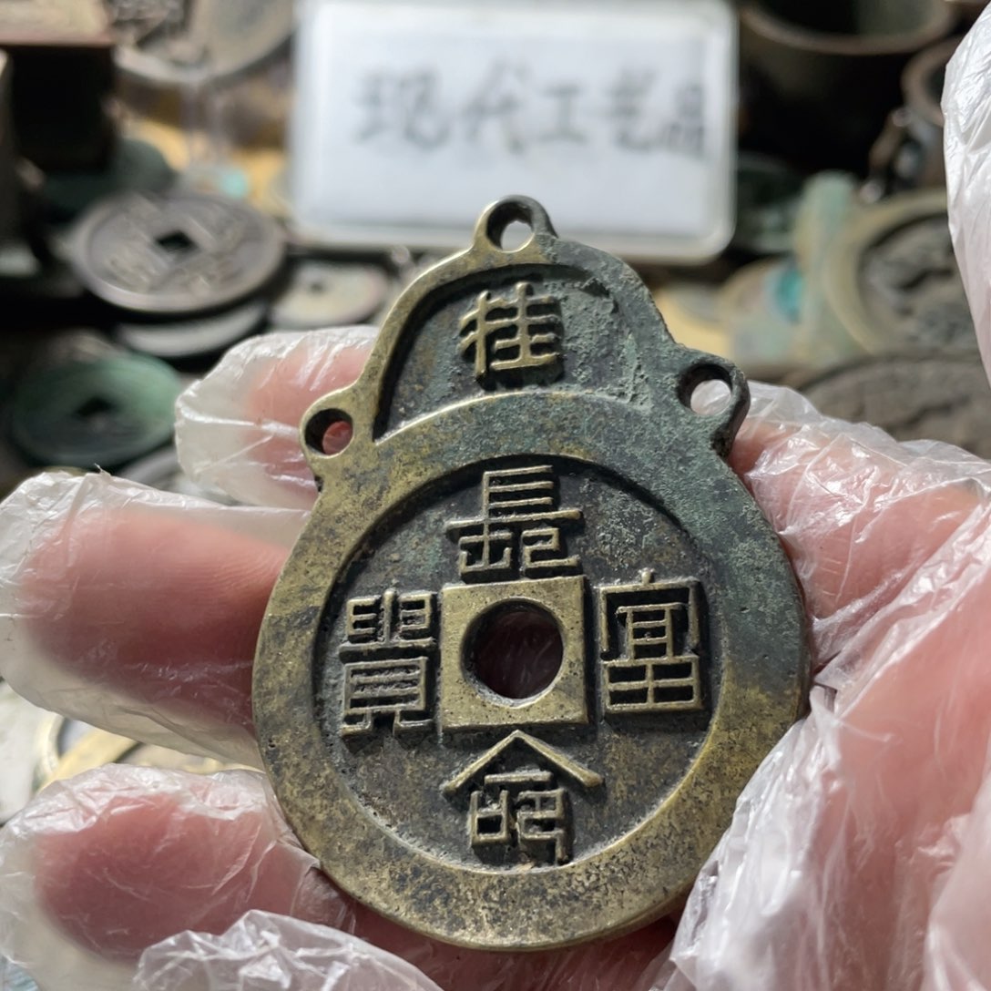 铜现代工艺品学习币