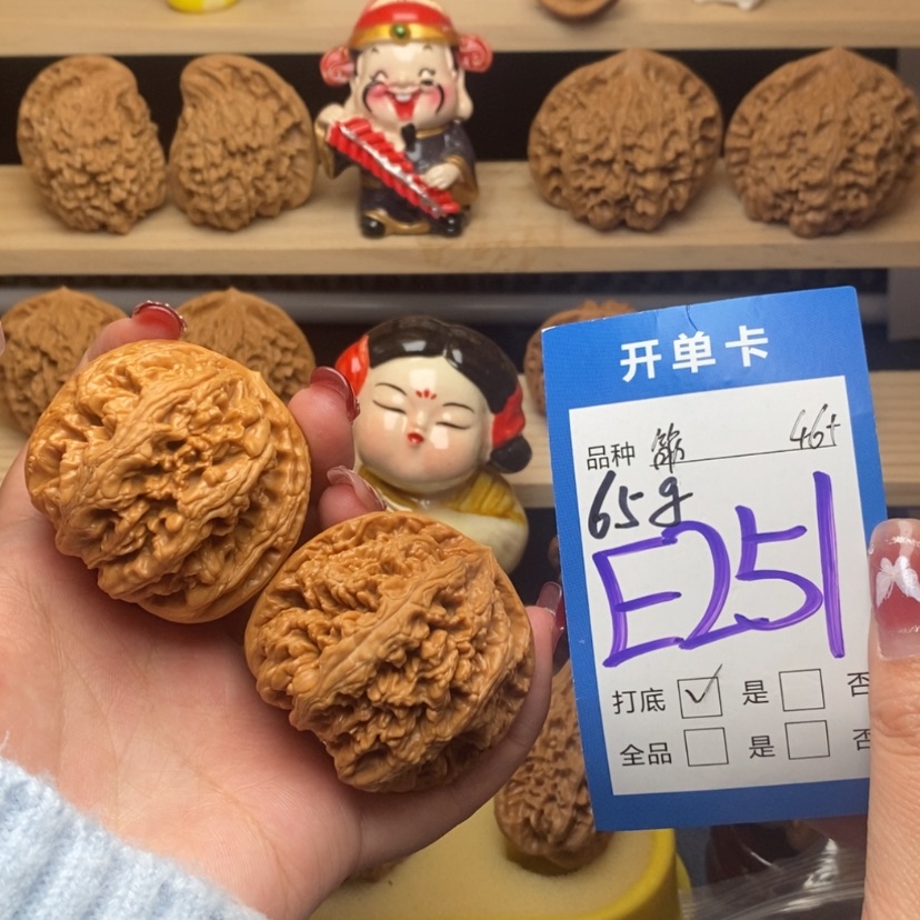 【闪购商品】文玩核桃把件粗筋