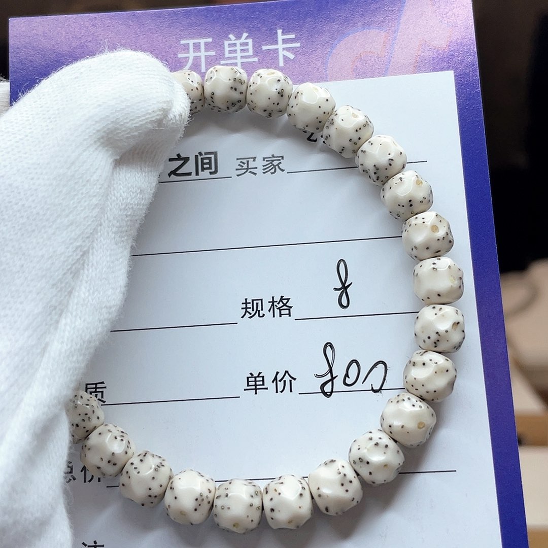 星月菩提手串M**路星月菩提无相手串