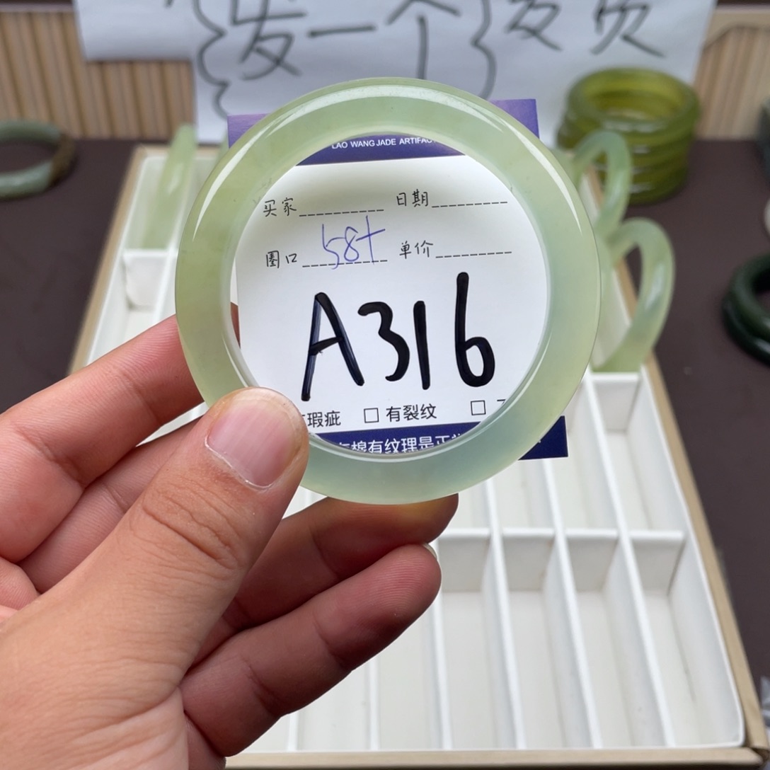 未镶嵌岫玉手镯手镯