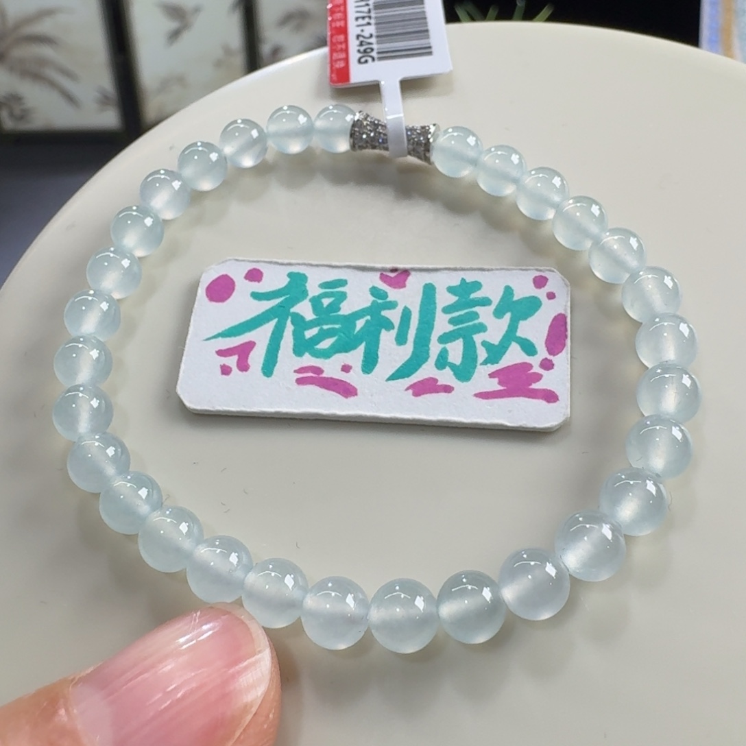 翡翠未镶嵌手链高冰淡蓝单圈5.5mm