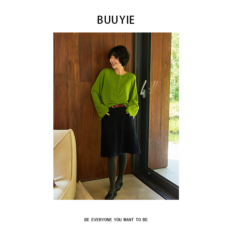 BUUYIE 25SS【雾隐】纯色简约百搭长袖宽松显瘦毛衣 250916