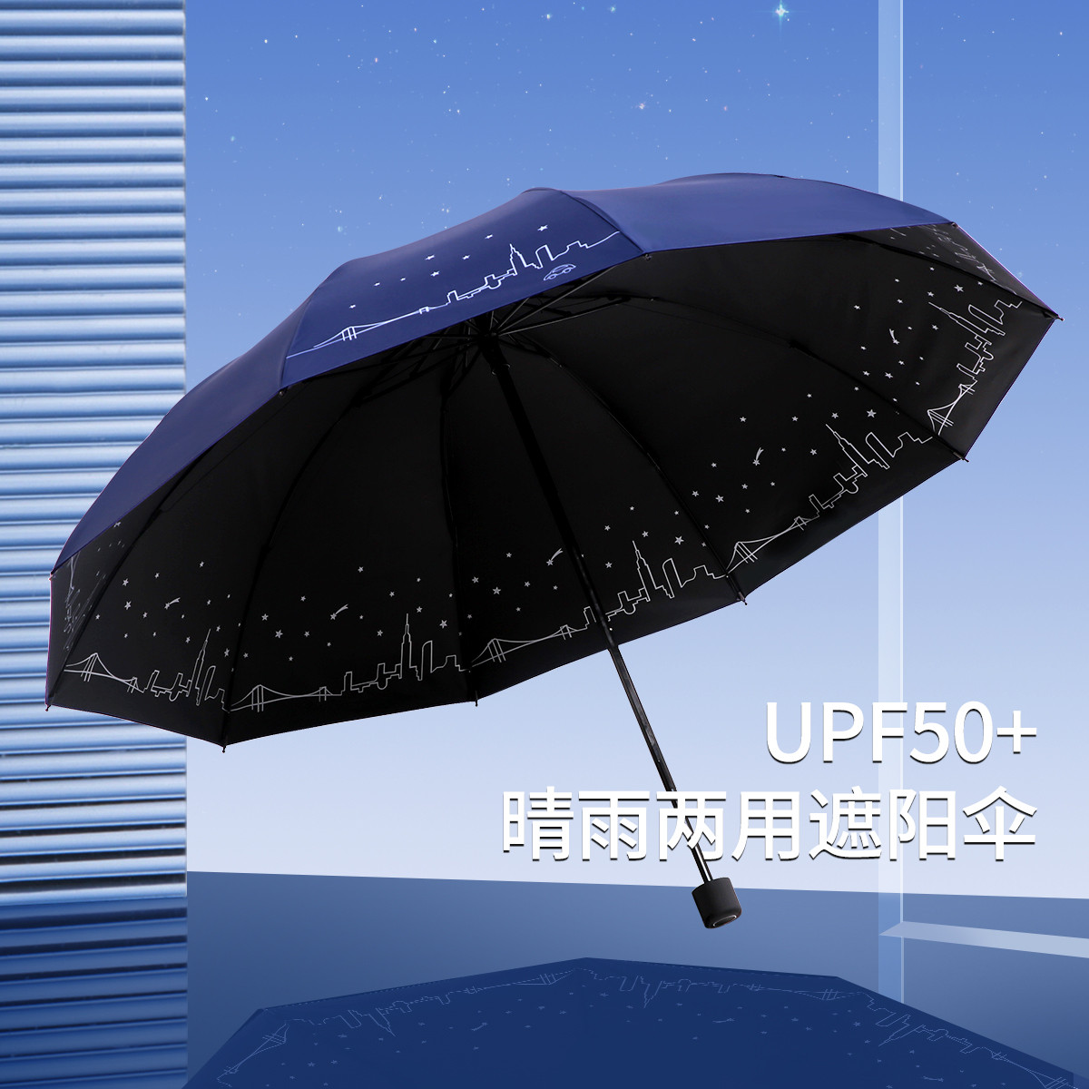 天堂伞双人雨伞全钢加大加固黑胶防紫外线防晒手动太阳伞雨伞