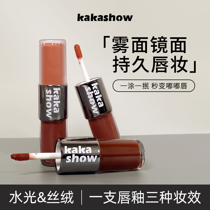 迷雾派对双头口红唇釉哑光雾面水光双重裸色不沾杯学生党平价唇蜜